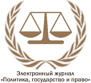 логотип журнала гуманитарные научные исследования
